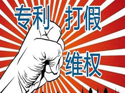 广州速佳知识产权咨询服务