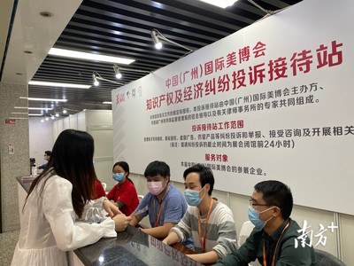 广交会举办在即,海珠三招保护会展知识产权